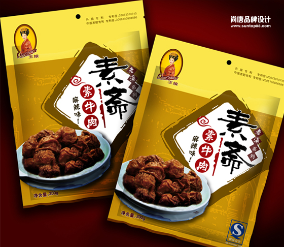 ʳƷbO(sh)Ӌ(j)